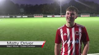 Colden Common v Denmead  Match Highlights  Guy Nicklinson [upl. by Llirpa229]