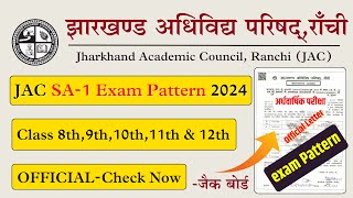 🚀Official  JAC Summative Assessment SA1 Exam Pattern 2024 🔥 [upl. by Reamonn]