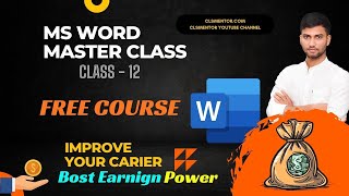 Microsoft Word Master Class 12 Hader amp Footer [upl. by Cianca115]