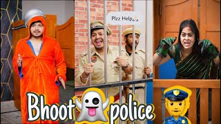 Police station Aor Bhediya  Rohit Rawat shorts funny trending police [upl. by Addiel]