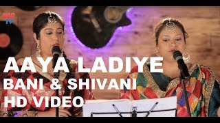 Ghodi Teri Ve Malla Soni  Punjabi Folk Music  Punjabi Wedding Songs  Bani and Shivani  USP TV [upl. by Egbert]