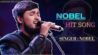 Nobel hoton se chulo tum song  Nobel Song  Zee Bangla  Saragamapa Bangla [upl. by Nylessej932]