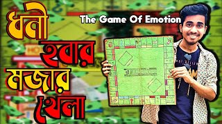 ধনী হবার মজার খেলা  The Game Of Emotion  Famous Bangla Game  Rifat esan  Bitik BaaZ [upl. by Lesslie]