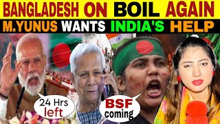 BANGLADESH ON BOIL AGAIN  24 HR DEADLINE TO PRESIDENT TO RESIGN 😲 [upl. by Ellehcin]