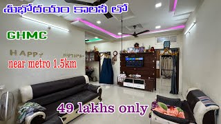 2bhk flat for sale near metro p361 super wentilesion nbr…6281118626 metro kukatpally [upl. by Low]