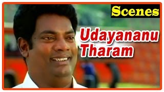 Udayananu Tharam Movie Scenes  Salim Kumar gets emotional  Mohanlal  Jagathy Sreekumar [upl. by Orravan]