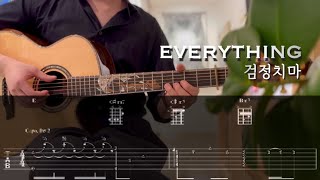 EVERYTHING💍 검정치마  Fingerstyle Guitar [upl. by Hanahs]