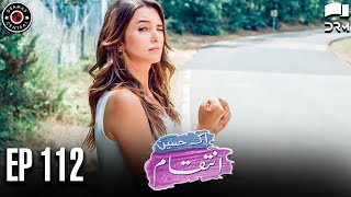 Ek Haseen Intiqam  Episode 112  Sweet Revenge  Turkish Drama  Urdu Dubbing  RI1N [upl. by Ytsirhk]