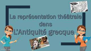 le théâtre antique grec [upl. by Tutt]