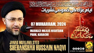 🔴 as Live  Markazi Majlis 7 Muharram1446  Allama Shehanshah Naqvi  Nishter Park  On Hyder TV [upl. by Philcox]