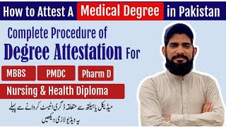 How To Attest A Medical Degree In PakistanComplete Attestation Procedure Of Pharm D and MBBS Degree [upl. by Katushka]