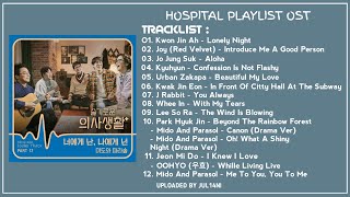 HOSPITAL PLAYLIST OST PART 112  슬기로운 의사생활 Ost FULL ALBUM [upl. by Byran]