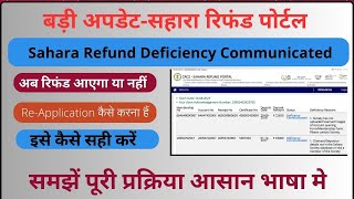 Solving Saharas Refund Deficiency Issue Quick Solutions And Reapplication Link [upl. by Lunetta679]