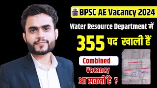 BPSC AE Vacancy 2024  355 Post WRD  Combined vacancy आयेगी  bpscaevacancy2024 [upl. by Nima]