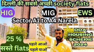 DDA MIG Flats Scheme 2024 narela  dda housing scheme 2024  DDA flats in Narela  dda flats Delhi [upl. by Ennailuj]