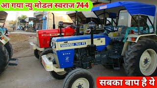 Swaraj 744 fe 2021 model price  50 hp tractor full review with price  स्वराज 744 FE  Swaraj [upl. by Nicoline644]