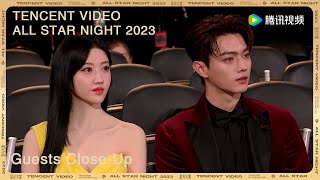 【2023腾讯视频星光大赏 Tencent Video All Star Night 2023】嘉宾直拍A下：沉浸式体验大赏内场 [upl. by Yrreg728]