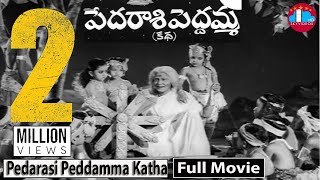 Pedarasi Peddamma Katha Telugu Full Movie  Kantha Rao  Krishna Kumari  Telugu Old Hit Movie [upl. by Ireland234]