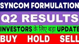 syncom formulations latest news syncom formulations share news [upl. by Ylas]