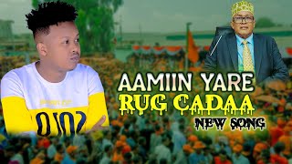 AAMIIN YARE  RUG CADAA CADAALIYA WEEYE  HEES CUSUB WADANI 2024 [upl. by Orofselet]