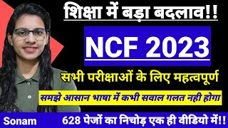 NCF 2023  National Curriculum Framework 2023 by Teaching goals  NCF 2023 for all teaching exams [upl. by Hutchins]