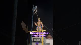 Hanuman temple at chandrlapadu chandarlapadu trending viralvideo hanuman temple viralshorts [upl. by Ariahay]