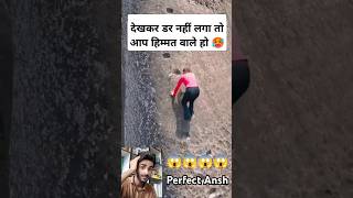 Dangerous Climb 😱 New Trending Video 🥵 papakipari funny comedy video perfectansh [upl. by Winou]