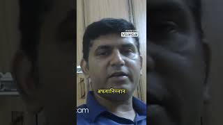 बांग्लादेश की राजनीति में बदलाव का असर news lotterysambadlive morningnews [upl. by Akehsar]