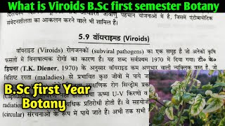 What is Viroids  BSc first year botany 1st semester Microbiology and plant pathology [upl. by Witkin]