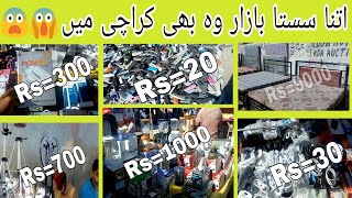 Most Cheapest Price Market In Karachi I Karachi Ki Sab Sa Sasti Market [upl. by Delmar957]