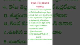 జీవిత సత్యాలు TRUE  మంచిమాటలు  Inspirational quoets  Motivational quoets  Crazy Quotes [upl. by Laersi328]