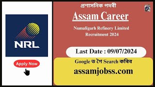 Assam Career  Numaligarh Refinery Limited NRL Assam Recruitment 2024Check Post Age Limit [upl. by Lasonde]