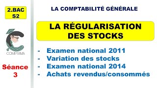 La régularisation des stocks séance 3 2ème BAC S2 [upl. by Jamima]