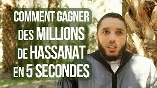 DES MILLIONS DE HASSANATES EN 5 SECONDES [upl. by Lotz]