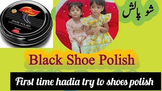 Black Shoe Polish How To Black Shoe Polish at home Urdu Hindi DIY [upl. by Erina166]