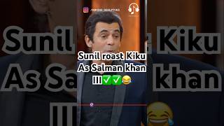 Sunil roast Kiku as salman khan III😂kapilsharma netflixindia triptidimri kartikaaryan rekha [upl. by Ainwat]