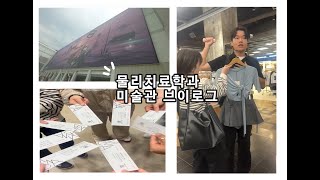 여행 Vlog [upl. by Clareta756]