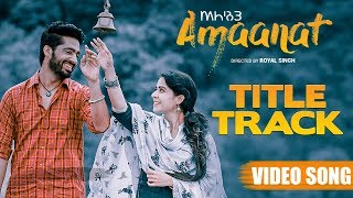 Amaanat  Title Track  Krishna Beuraa  Full Video  New Punjabi Song 2019  Yellow Music [upl. by Aseeral566]