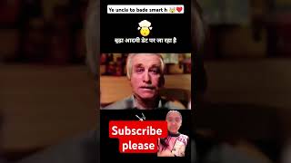 Budde uncle ka date disaster🤯👀 amazingfacts shorts moviemindexplain funny shortsfeed movie [upl. by Livingston]