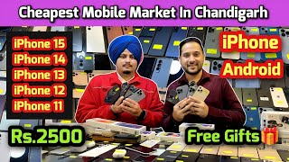 Cheapest Mobile Market In Chandigarh Second Hand Mobile iPhone Android Mobile Market Chandigarh [upl. by Goldsworthy]