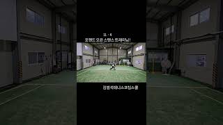 💕상담문의👍대표 원장 김프로ㅡ01089403326👍🎾Professional tennis coach🎾테니스레슨일산테니스레슨테니스 김범석테니스코칭스쿨일산위시티실내테니스장 [upl. by Pedrotti]