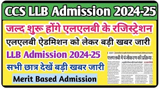 CCSU LLB admission 2024  ccs llb admission 2024  llb admission 2024  law admission process 2024 [upl. by Animrelliug]