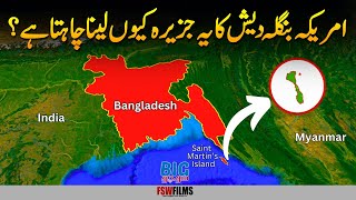 Why USA Wants Saint Martins Island From Bangladesh  USA vs China  Umar Warraich [upl. by Ledda]