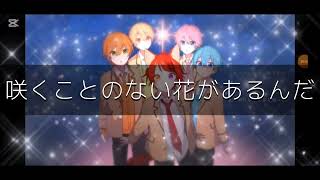 すとぷり歌詞動画 〜どんな小さな〜 [upl. by Wina226]