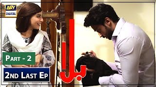 Balaa Episode 38  CC  Bilal Abbas  Ushna Shah  ARY Digital [upl. by Kaenel]