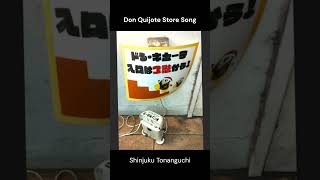 Don Quijote Store Song Shinjuku Tonanguchi Branch shorts [upl. by Theola]