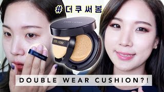 Estee Lauder Double Wear CUSHION Review  Liah Yoo [upl. by Draner769]