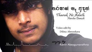 Tharahak Na Adath Cover by Kavin Abeygunarathna [upl. by Dugald879]