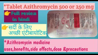 Azomax 500mg Tablet Uses  Azomax Azithromycin 250 mg  Azomax Capsule 250 mg uses in Urdu [upl. by Barclay372]