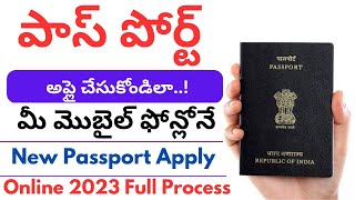 Passport apply online 2023  How to apply passport online in 2024 in telugu  Passport apply process [upl. by Hook]